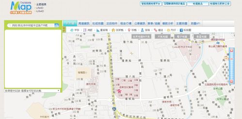 台灣電子地圖服務網首頁