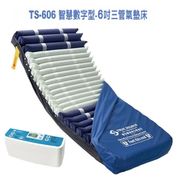 TS-606 高階智慧數字型 6吋三管氣墊床(台南、嘉義、雲林、高雄)
