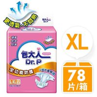 【包大人】全功能防護 黏貼型成人紙尿褲.尿布(L-XL 13片x6包)