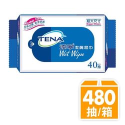 【添寧】潔膚濕巾(40抽x12包.箱)